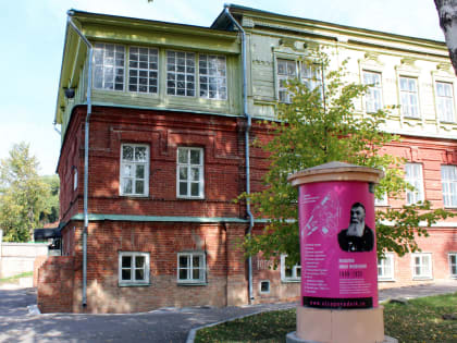 5 апреля в 15:00 в музее-заповеднике 