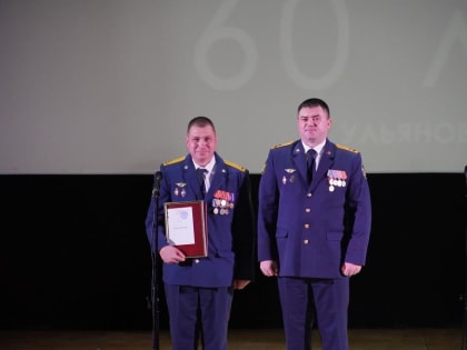 Исправительная колония № 4 УФСИН России по Ульяновской области отметила свой 60-летний юбилей