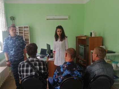 Осужденным, состоящим на учете, рассказали о вреде наркотиков и алкоголя