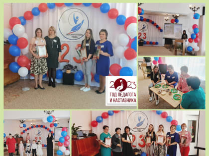 Муниципальный этап конкурса “Воспитатель года 2023”