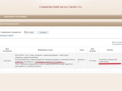 Первоуходцы космоса