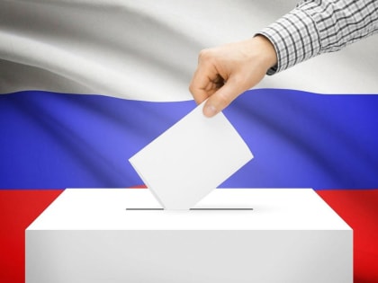 Одобрен закон о порядке выборов в новых регионах