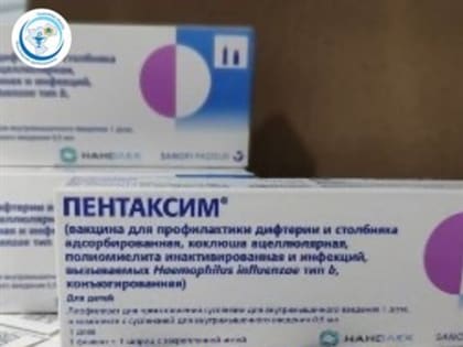 На склад Госаптеки поступили лекарства от сложных болезней