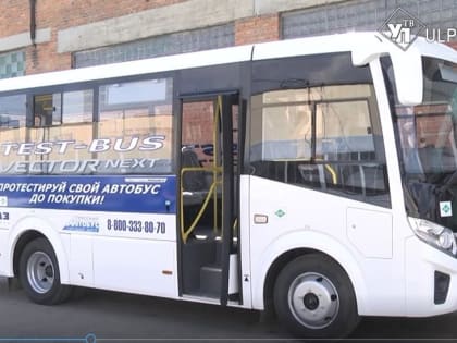 Водителям ульяновских автобусов готовы платить до 100 000