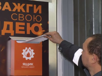 Подведены итоги реализации нацпроекта «Производительность труда» в 2022 году