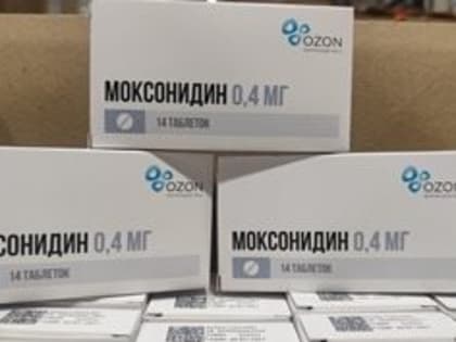 Поставка медикаментов и вакцин в Ульяновск