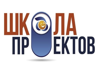 Школа Росатома