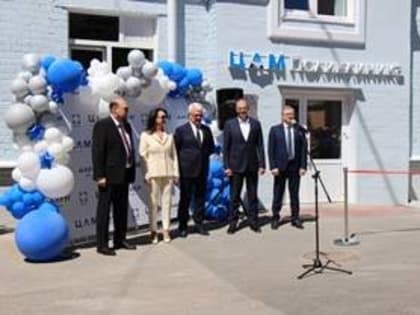 Для сотрудников конструкторского бюро приборостроения открылось лечебно-профилактическое отделение