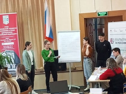 Областные предпринимательские игры «От бизнес-идеи до готового решения».