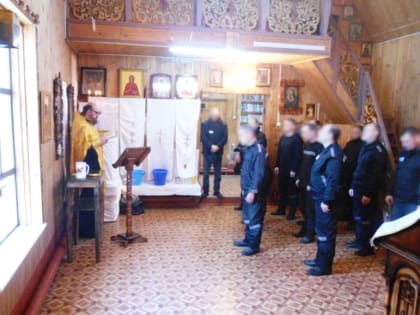 В исправительной колонии № 9 состоялось богослужение в честь православного праздника - Крещения