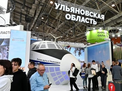 Ульяновск показал на ВДНХ Ил-76, ветряки и Волгу. В Москве заработала выставка достижений «Россия»
