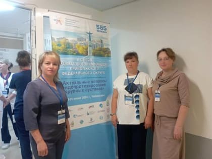 Ульяновские медицинские сестры повысили квалификацию в Чебоксарах