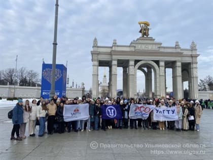 Порядка 500 отличившихся ульяновских школьников и студентов побывали на выставке «Россия» в Москве