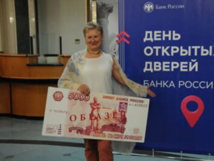 День открытых дверей: эксперты Отделения Ульяновск рассказали жителям и гостям региона о финансах просто