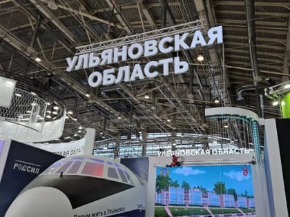 Ульяновские студенты побывали на ВДНХ