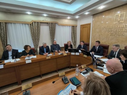 Соглашение о развитии городской инфраструктуры в Ульяновске