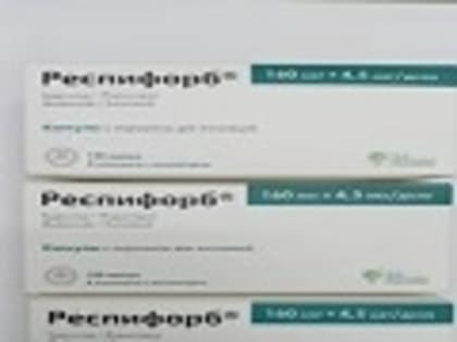 19000 упаковок льготных лекарств поступило в регион.