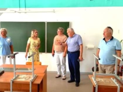 Готовность школ к новому учебному году в городе