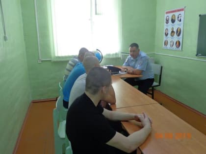 В СИЗО-1 УФСИН России по Ульяновской области проведено мероприятие антинаркотической тематики
