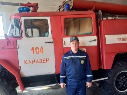 В свободное от работы время пожарный спас из горящего дома соседа