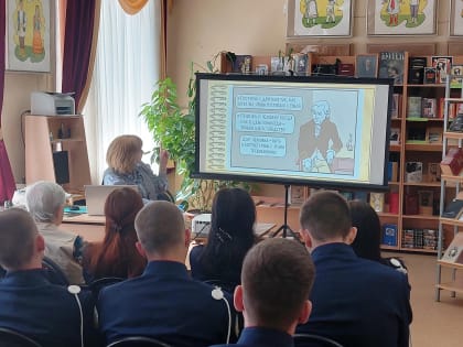 Преподаватели кафедры философии приняли участие в IX Недели философской книги в библиотеке №8