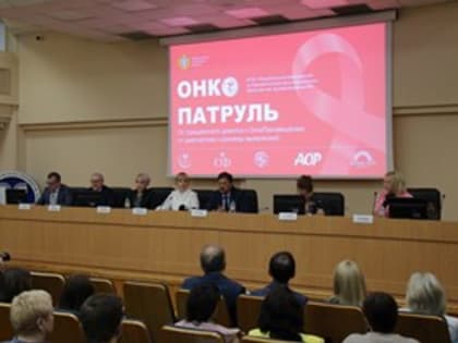 В Ульяновской области будет реализован пилотный проект по раннему выявлению рака поджелудочной железы