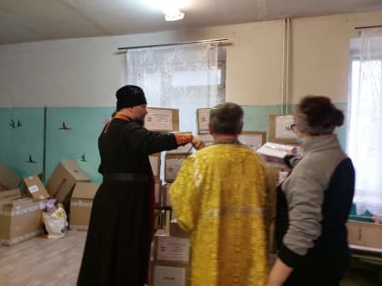 Приходской гуманитарный центр отправил очередную помощь участникам специальной военной операции