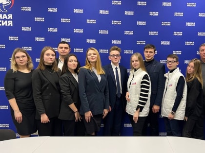 На площадке партии «Единая Россия» обсудили итоги выборов V созыва Молодежной Думы и проекты, которые интересны юным парламентариям