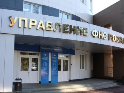 УФНС России по Ульяновской области приглашает всех желающих принять участие в вебинаре