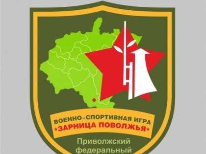 Строевая подготовка, равнение на знамёна. Ульяновские школьники поучаствуют в игре «Зарница – 2023»