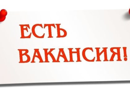 От 60 000 до 160 000. В Ульяновской области есть 130 высокооплачиваемых вакансий