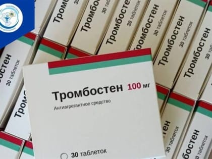 В Ульяновскую область привезли пять тысяч упаковок лекарств