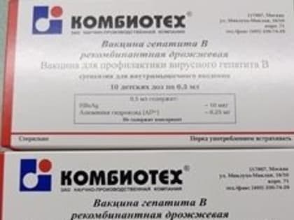 В Ульяновскую область привезли 34 тысячи упаковок льготных лекарств и вакцин