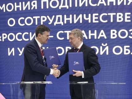 Правительство Ульяновской области и президентская платформа «Россия – страна возможностей» заключили соглашение о сотрудничестве