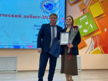 40 ульяновских педагогов стали участниками городского этапа конкурса «Педагогический дебют».