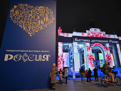 1200 отличившихся школьников и студентов Ульяновской области бесплатно поедут на выставку достижений регионов «Россия» в Москву