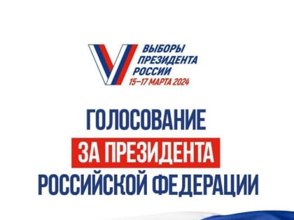 Более 40% голосов: «Единая Россия» внесла весомый вклад в победу Владимира Путин