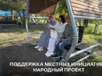 Парки, ремонт дорог, объекты спорта. В 2023-м в Ульяновской области поддержали 78 народных инициатив