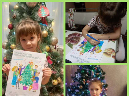 Получите подарок за раскраску!