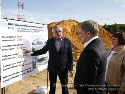 В регионе планируют расширять производство диатомита с помощью господдержки