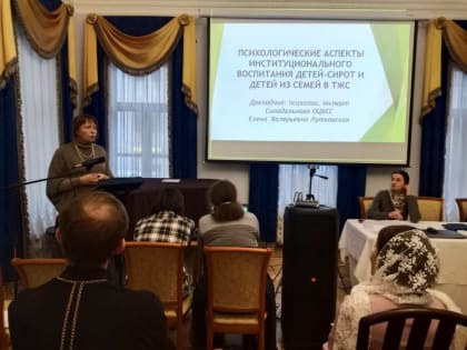 Священник Алексий (Завалов) принял участие в работе секции «Поддержка института семьи в сфере церковного попечения о детях-сиротах и детях, попавших в трудную жизненную ситуацию»