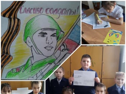 Кадеты МОУ Бряндинской казачьей кадетской СШ приняли участие в акции "Письмо солдату"