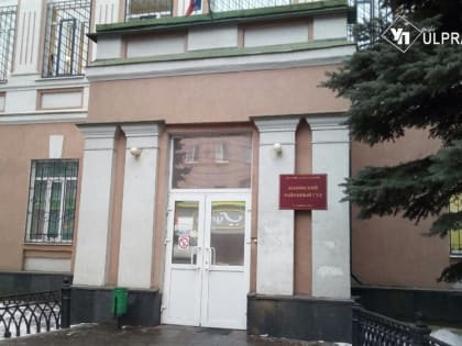 С экс-заместителя руководителя минсельхоза региона взыскали 311 миллионов рублей ущерба