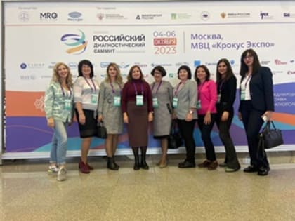 Главный внештатный специалист в области клинической лабораторной диагностики Минздрава Ульяновской области Юлия Клочкова приняла участие в Российском саммите
