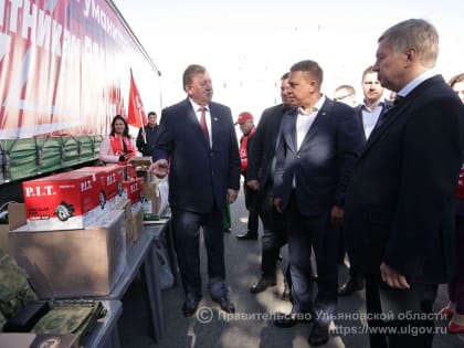 Ульяновская область регулярно направляет гуманитарную помощь бойцам и жителям новых субъектов России
