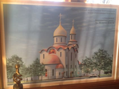 В Ульяновске в ближайшее время начнётся строительство храма Александра Невского