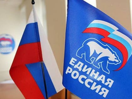 «Единая Россия» проведет неделю приёмов граждан по вопросам ЖКХ