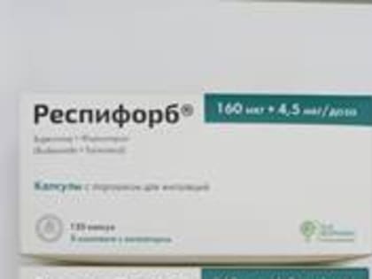 19000 упаковок льготных лекарств поступило в регион