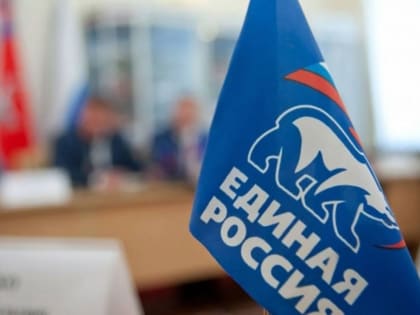 «Единая Россия» внесла более 70 изменений в народную программу