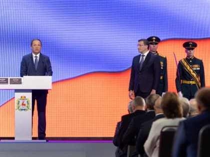 В Нижегородской области вступил в должность избранный губернатор